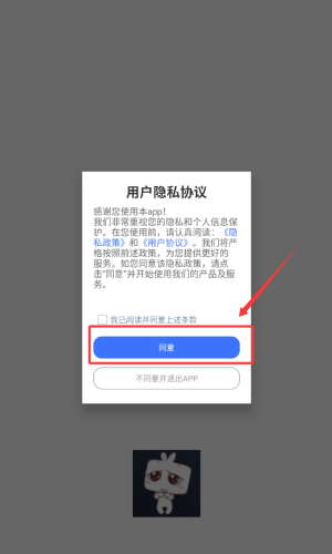 囧次元动漫板