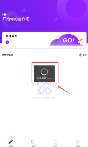 囧次元动漫板
