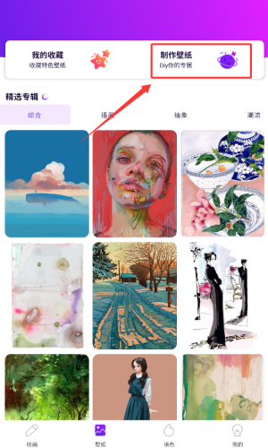 囧次元动漫板
