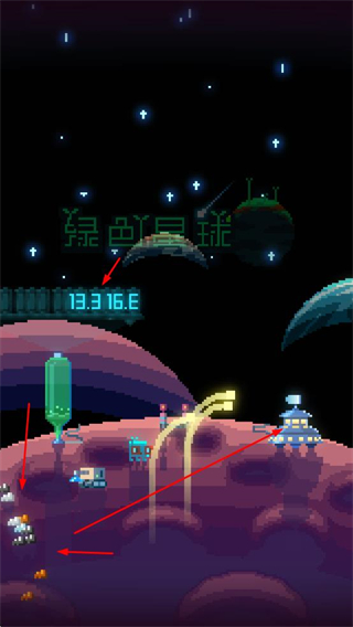 绿色星球2