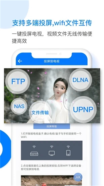 potplayer播放器手机版截图3