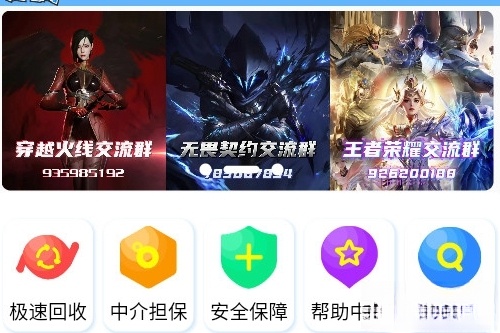 淘号阁