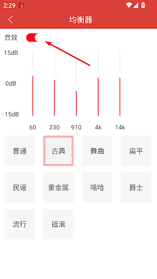 DJ多多最新版