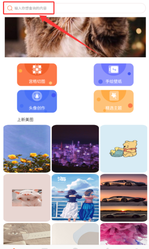 富贵壁纸