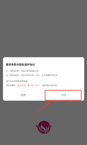 富贵壁纸