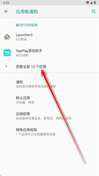 oppo多彩引擎最新版