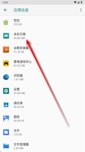 oppo多彩引擎最新版