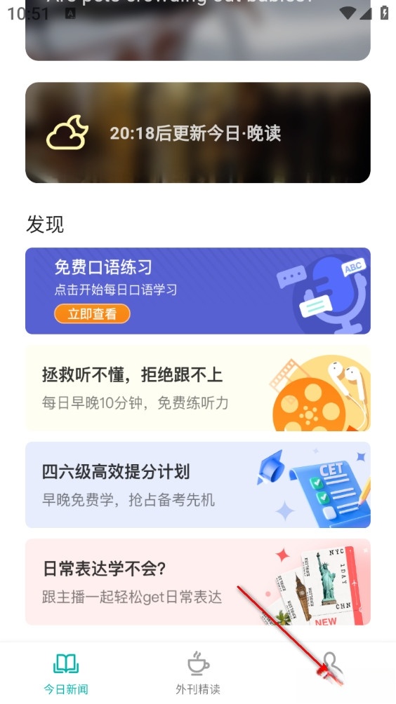 薄荷外刊