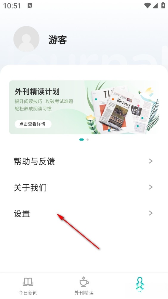 薄荷外刊