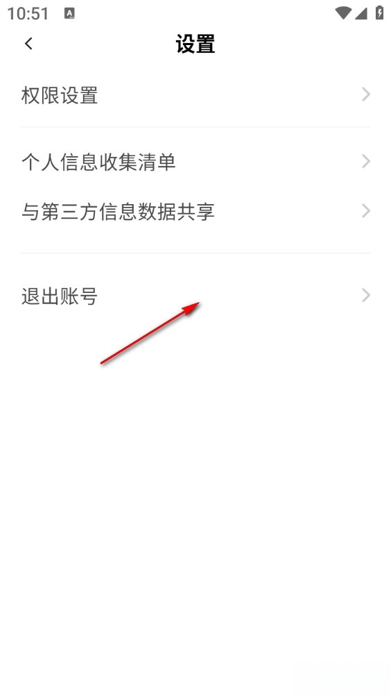 薄荷外刊