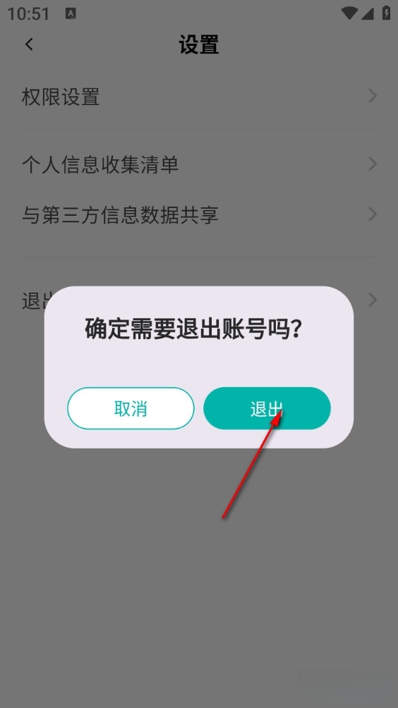 薄荷外刊