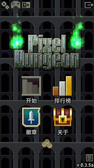 破碎地牢无敌版截图3