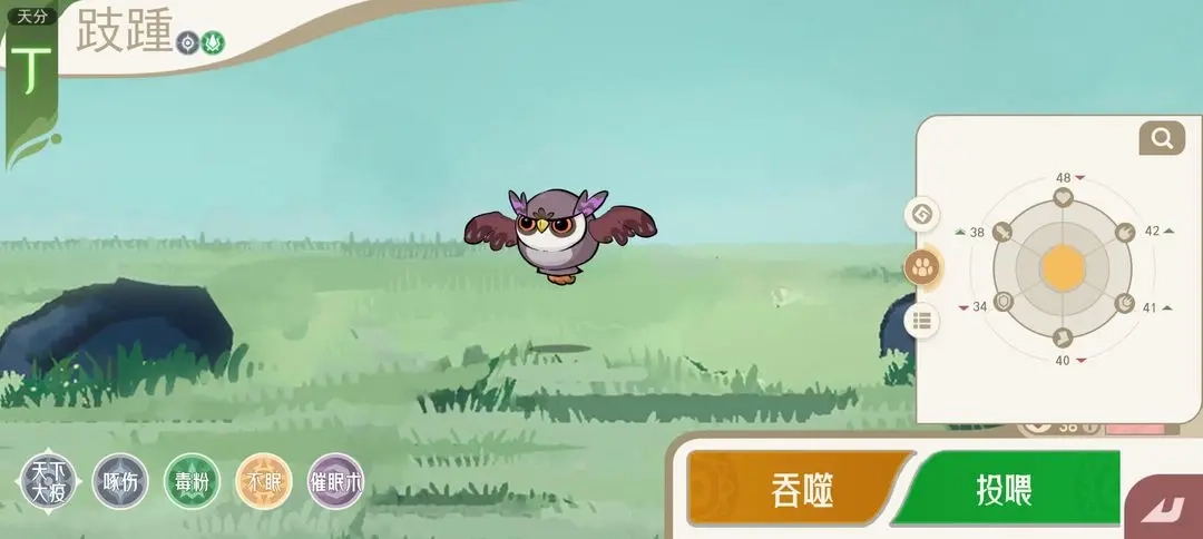 山海进化录安卓版