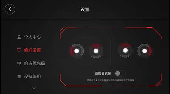 积木机器人截图4