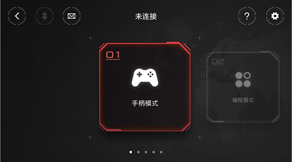 积木机器人截图3