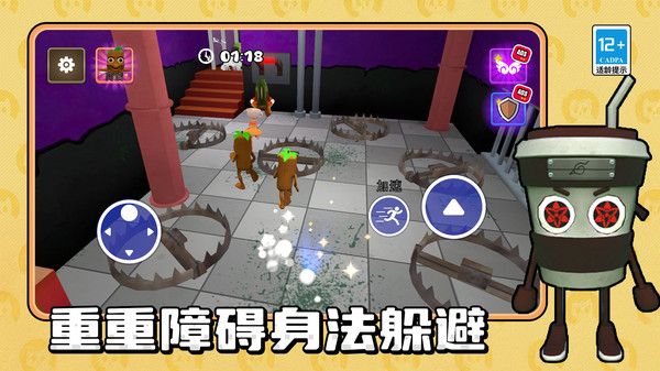 脱逃小人