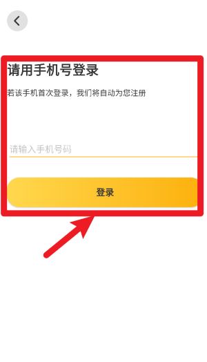 UP运动