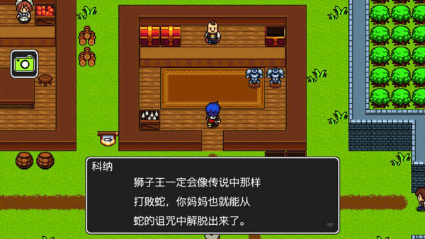 狮子王的传说截图2