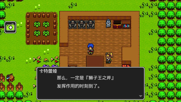 狮子王的传说截图0