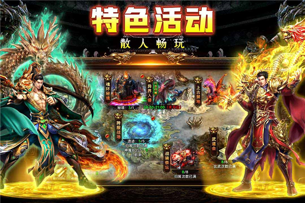 剑影乱武安卓版截图2