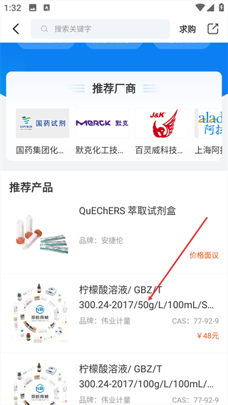 仪器信息网