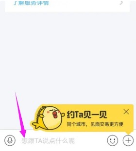 闲鱼二手市场旧货市场安卓版