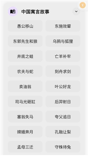咔咔背单词截图0