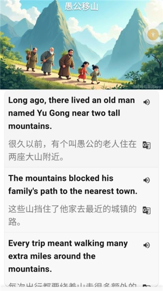 咔咔背单词截图1