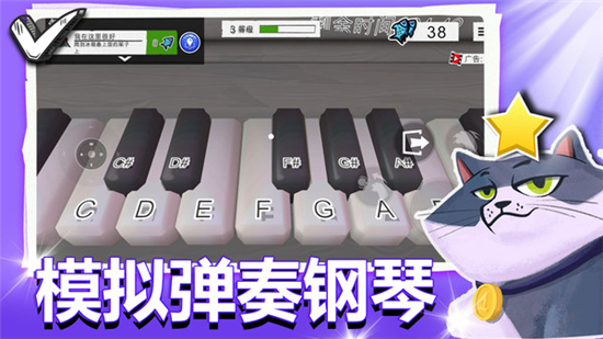 小喵冲锋模拟器手机版截图0