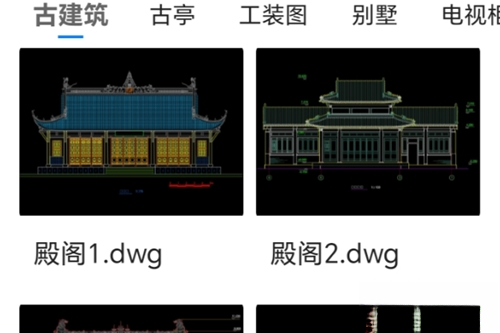 工程CAD图纸快速看图