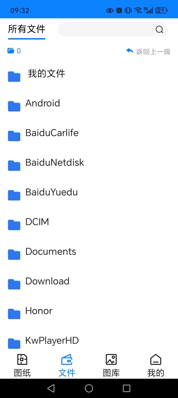 工程CAD图纸快速看图