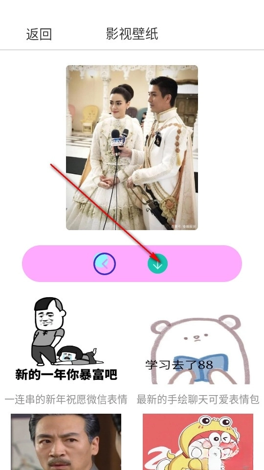 蓝豚豚最新版