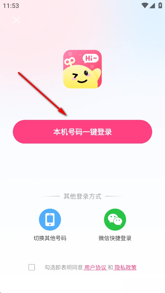 微伴
