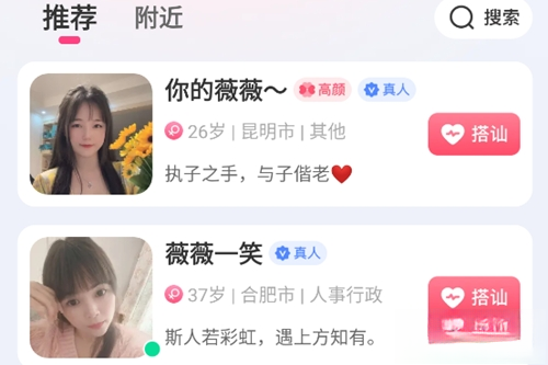 微伴