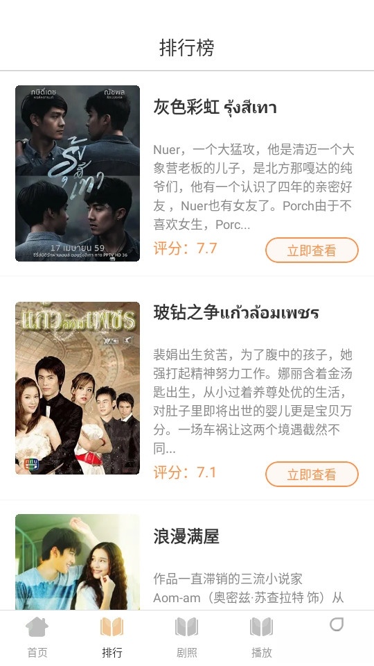 蓝豚豚最新版截图1
