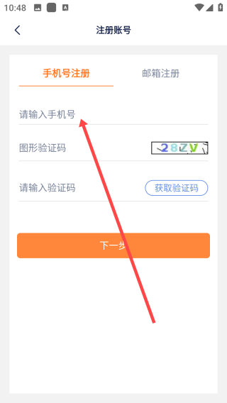 乐橘云盘手机版