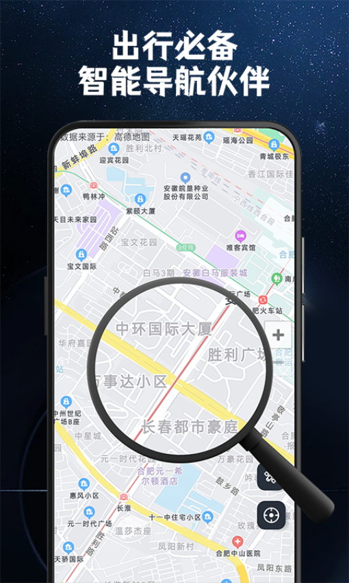 指南针罗盘定位截图0