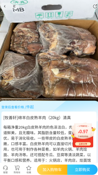 淘链冻网