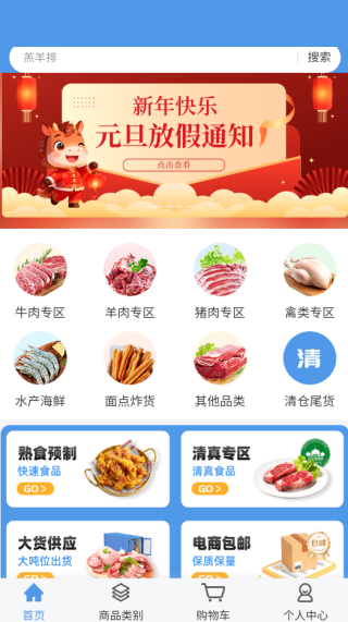 淘链冻网