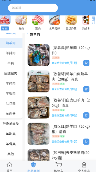 淘链冻网