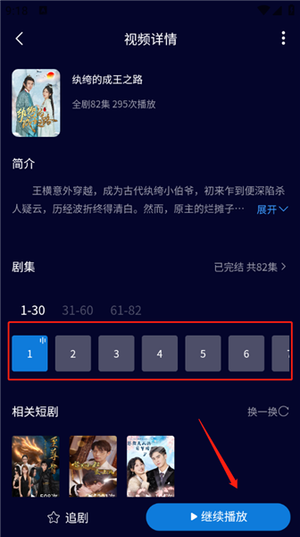 柿播短剧