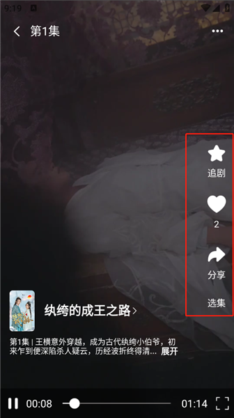 柿播短剧