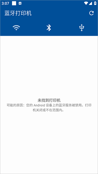 nokoprint高级版