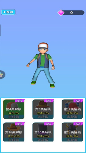 妖精哪里跑截图0