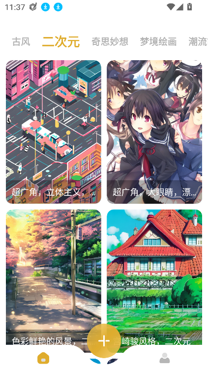 StableDiffusion中文版
