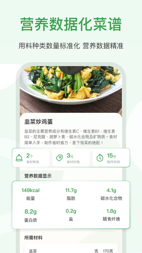 食各和截图0