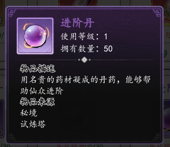 魔神变0.1折版无广告版v1.0.0