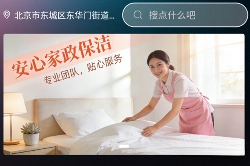 知缘陪伴