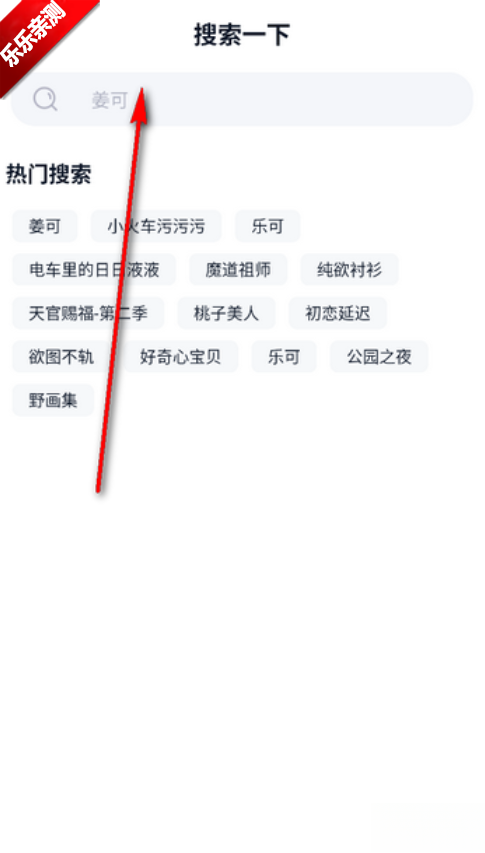 可可FM广播剧免费  手机版