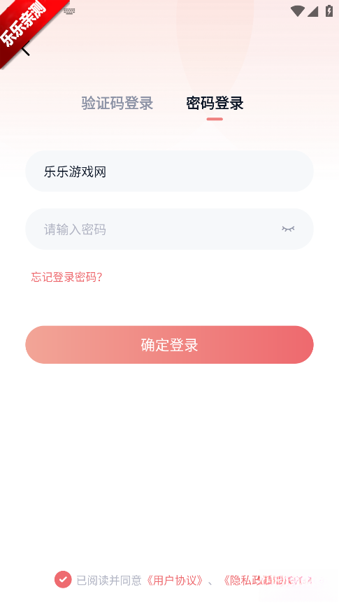 可可FM广播剧免费  手机版